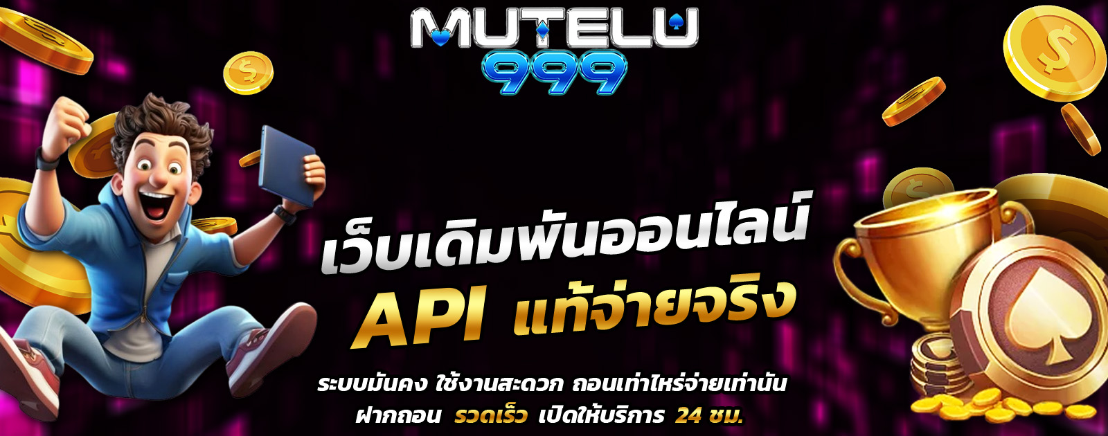 ปกช้อน 1 1bs